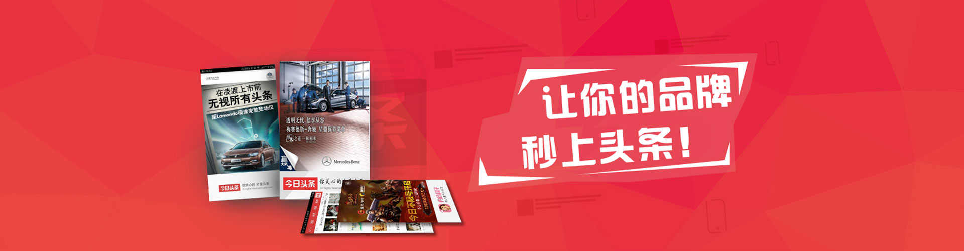 碧江竞价代运营