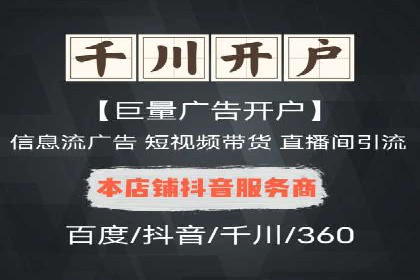 深度解析：百度推广的营销效果案例